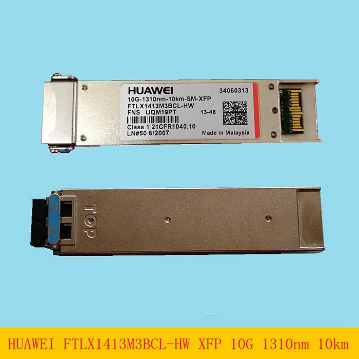 FTLX1413M3BCL-HW万兆单模XFP光模块10G 1310NM 10KM适用华为双LC