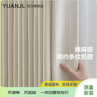YUANJL��ɯ�� �����ڹ�2024�¿����ҿ͏d���Ͱ׺��s�F�����鴰��