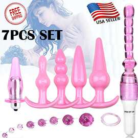 外贸肛塞套装七件套震动后庭拉珠男女用扩肛器玩具情趣性用品批发