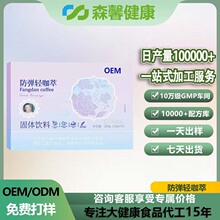 �ӹ������̿����w��Ϻڽ��������p������ʳ��������ʳƷ���SOEM