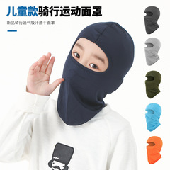 Rui Dong Amazon Outdoor Children Cycling Face Mask Head Cover Windproof Sports Headband Inner Bike Cap