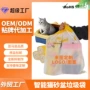 加厚爆款自动跨境猫砂袋