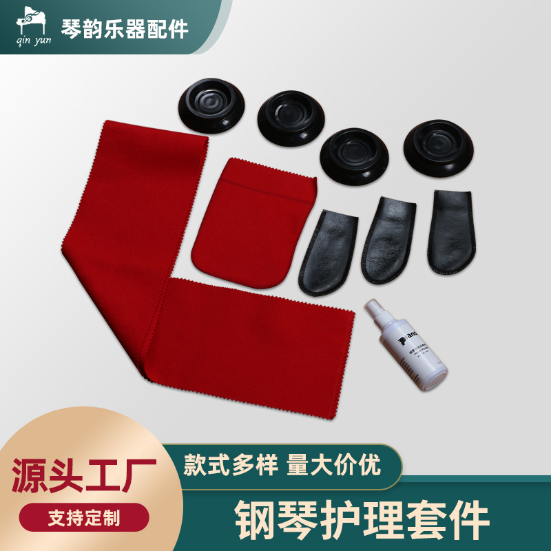 Accesorios de piano limpieza guantes de piano herramienta de mantenimiento abrillantador traje accesorios de piano eliminación de polvo de piano a prueba de polvo