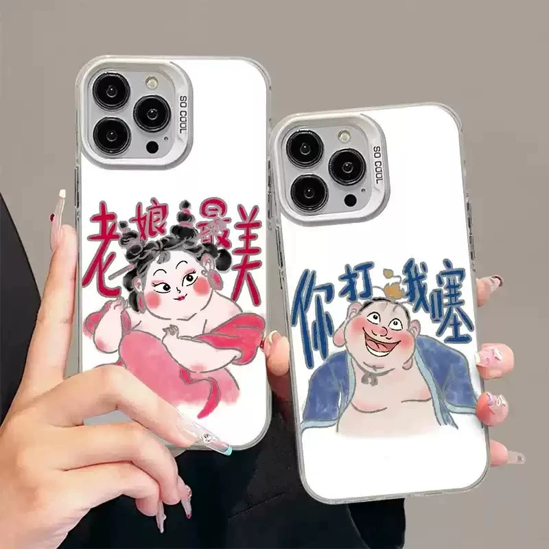 Compatible cartoon phone case, matte protective bag for beloved, iphone, fall protection