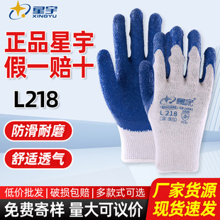 ����L218���z���y������ĥ�������ظɻ���\���z�ڱ����ב������I