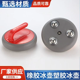 滑雪板;球类;工具刷