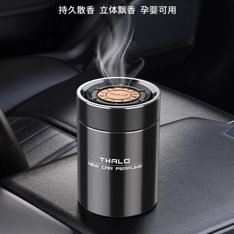 Car aromatherapy solid balm, car perfume, car high-end fragrance, in-car odor removal, available for pregnant women and infants