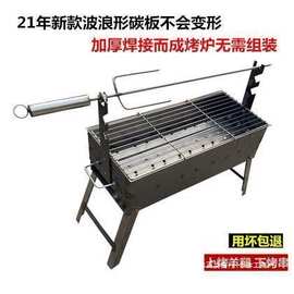 烤羊腿炉子旋转野外羊排家用烤串烧烤箱烤鱼烧烤炉家庭烤鸡烤肉架