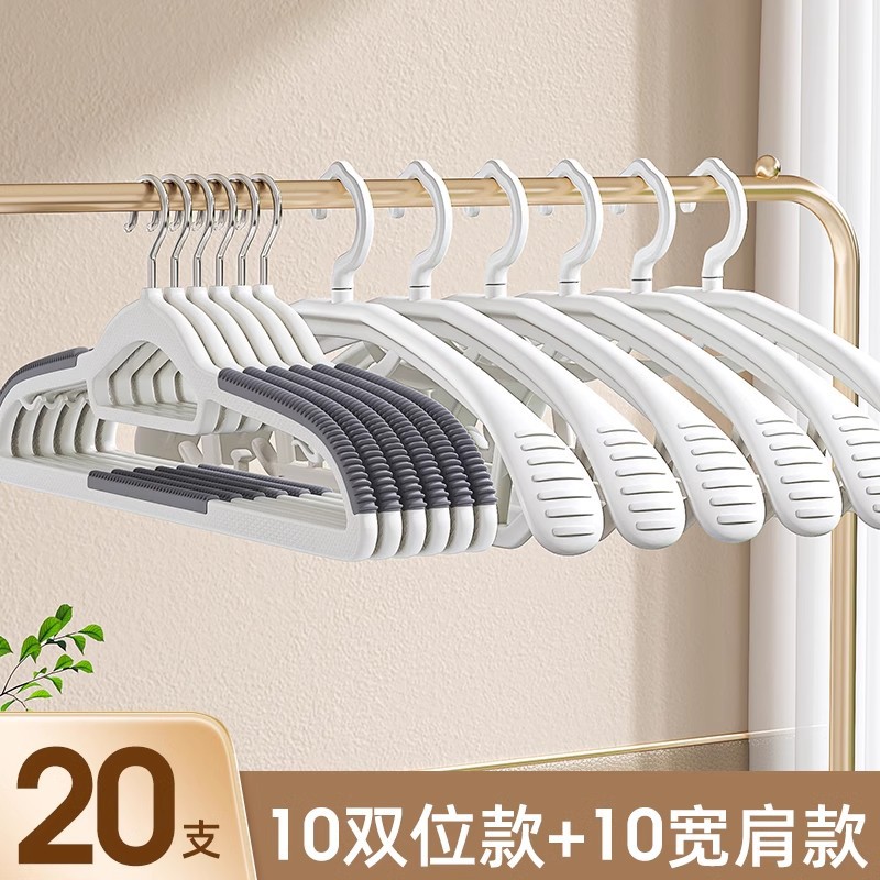 20개[10쌍 모델]✘10 와이드 숄더 스타일]