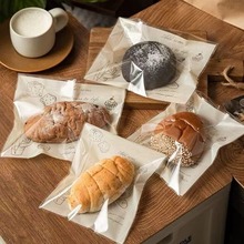 面包封装袋贝果甜甜圈吐司切片小餐包装袋饼干曲奇透明烘焙自封袋
