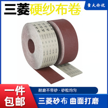 ɰ��������51Bɰ����Ӳ���Fɰ����˺���ْ����ĥƬľ����ĥ