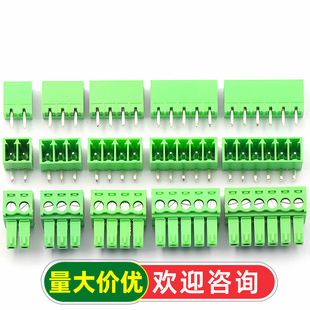 KF2EDG 3.5MM���ʽpcb�Ӿ����� 15EDG ��ֱ�+����2/3/4/5/8/12P