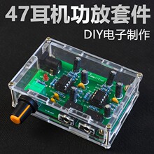47����DIY�����׼���y���C���Ű���������·��ɢ��TJ-56-492A