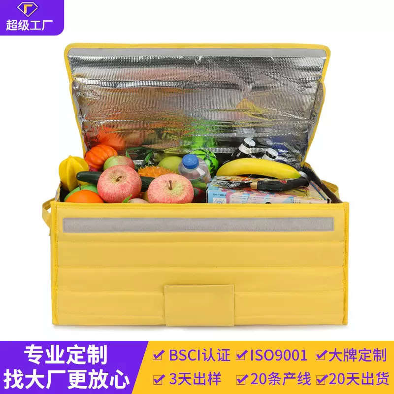 BSCI工厂定制保温包牛津布户外野餐包外卖手提袋大容量蛋糕保温袋