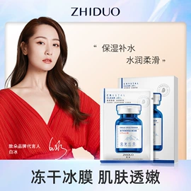 贴片面膜;液态精华;面霜