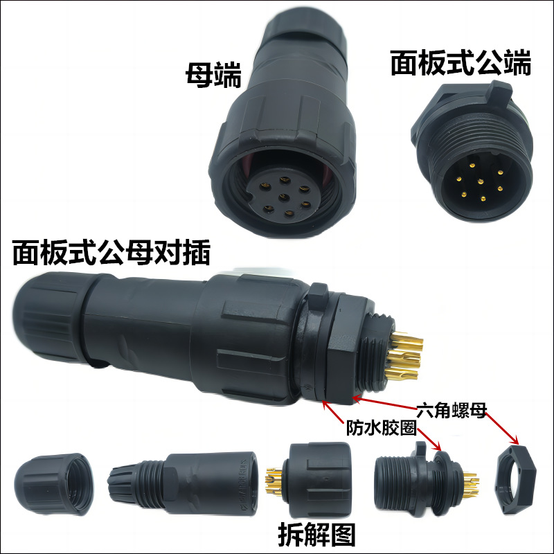 M14�����߶Խӷ�ˮ��ĸ���ս�ͷ ��ĸ��ͷ ���ӵ��ߵ���������
