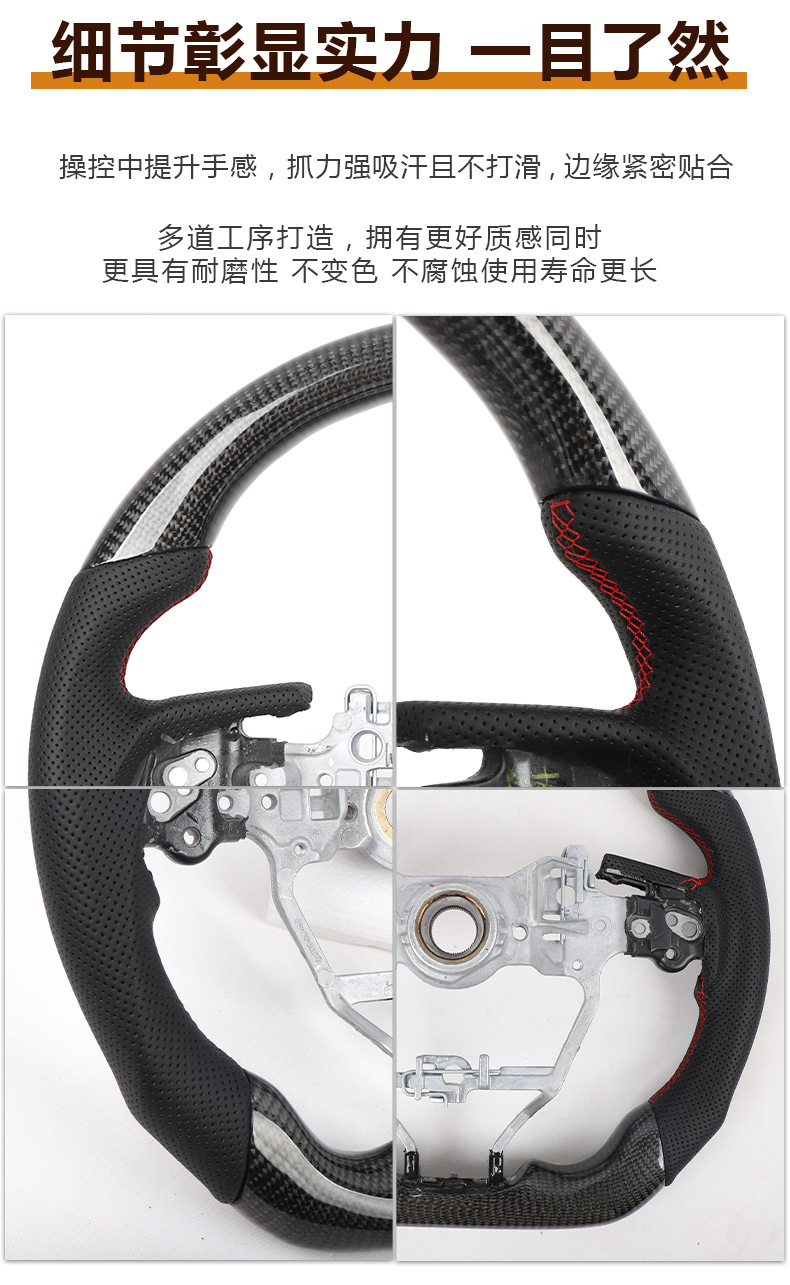 Suitable for Toyota Camry Rongfang Wilanda Lingfang Weisha Camry Asia Upgraded Carbon Fiber Steering Wheel