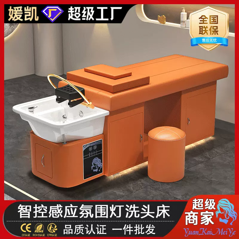 高端泰式头疗床洗头床熏蒸热水器水循环一体美容院发廊理发店专用