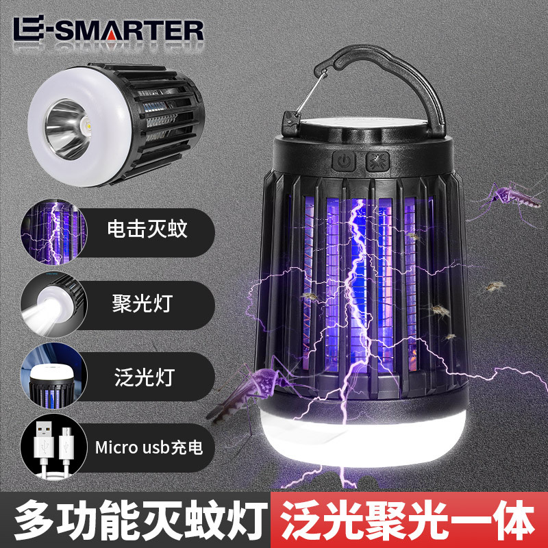 Transfronterizo nuevo LED de descarga eléctrica mosquito asesino al aire libre USB recargable iluminación mosquito trampa hogar mudo repelente de mosquitos