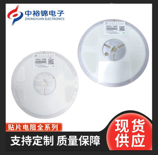 ������0805 5%��1206 5%�NƬ����؃r�F؛�������