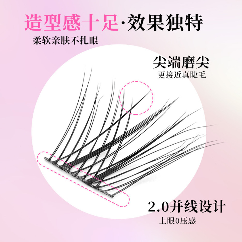 丝丝小姐新中式原创狐自然青丘狐上镜涂山狐浓密斜飞分段睫毛|undefined