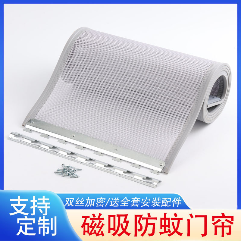 Magnetic Mosquito Net Door Curtain for Summer Ventilation, Mesh Partition Curtain, No-Drill Installation, Quick-Install Screen Window Curtain