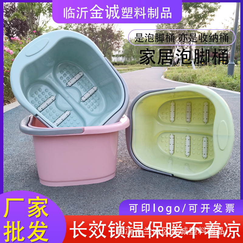 塑料泡脚桶足浴按摩手提洗脚盆家用足疗盆加厚洗脚桶加高加厚四轮