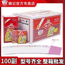 Ҧӛ�������Ş����100���������l���Ɠ�������258