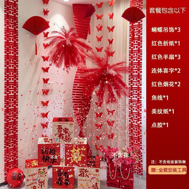 婚房结婚仿真芦苇烟花羽毛孔雀草立柱晨袍拍照背布置装饰套装客厅|undefined