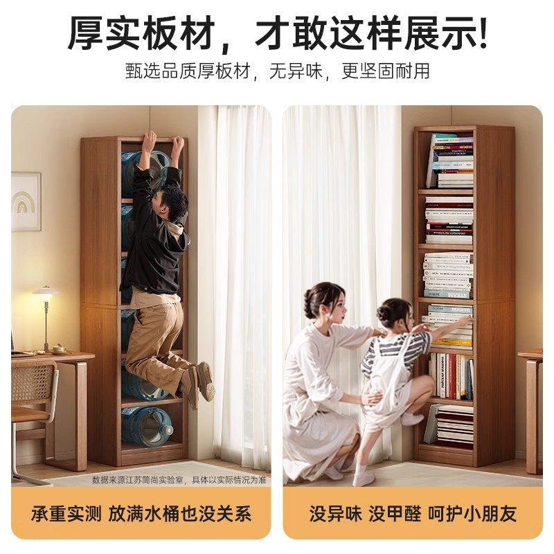 实木书架落地置物架简易靠墙转角储物架学生书柜客厅家用窄柜立柜|undefined