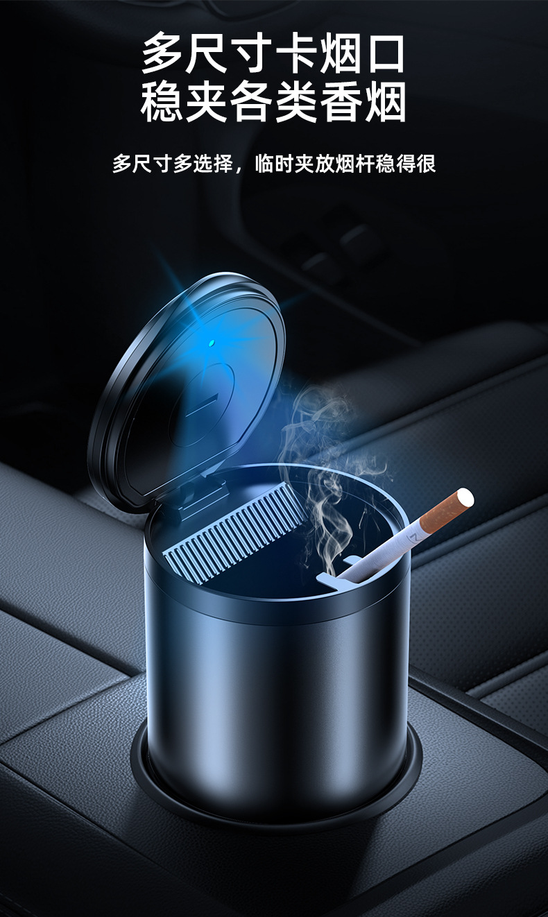 Car Ashtray with a High-End Feel, Anti-Fly Ash, Aluminum Alloy, Flame-Retardant, Stainless Steel, with Led Light, Cross-Border 4S Creative Design