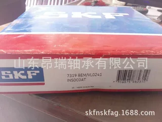 瑞典SKF7319BEM/VL0241 绝缘角接触球轴承