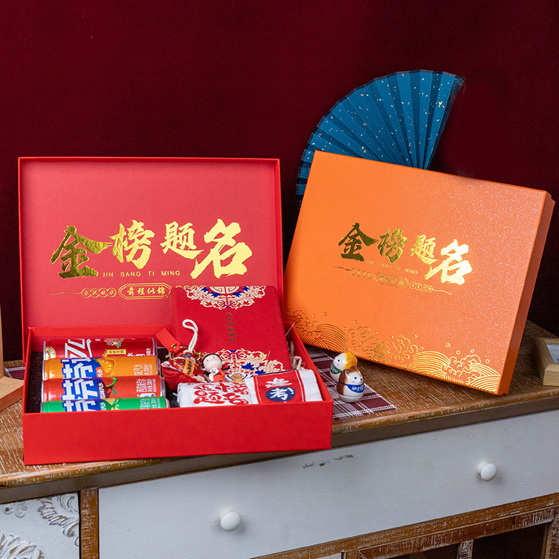 En stock examen de ingreso a la universidad caja de regalo graduación estudiante caja de regalo Caja de regalo de Cola título de clasificación de oro caja de regalo roja caja vacía