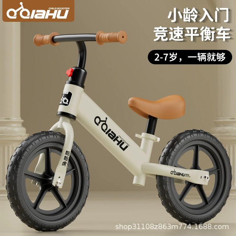 Детский балансировочный велосипед без педалей, детский велосипед, ходунки-самокат для детей 1-3-6 лет, игрушечная машинка, 5 новых моделей