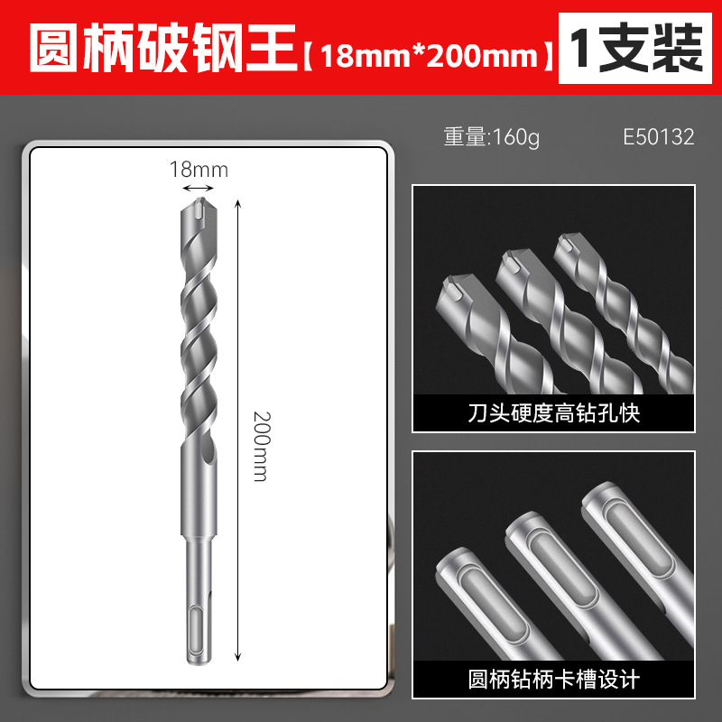 Taladro de impacto de martillo eléctrico alargado agujero de hormigón de cemento a través de la pared mango redondo dos agujeros dos ranuras taladro de agujero de pared