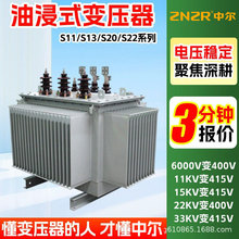 S13-250kva����10kv����400vǧ����315ǧ��400kw����ͽ�ʽ��ѹ��