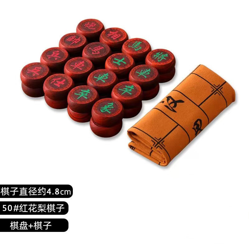 赤木将棋中国紅花梨木木盤家庭用セット工芸品高級プレゼント|undefined