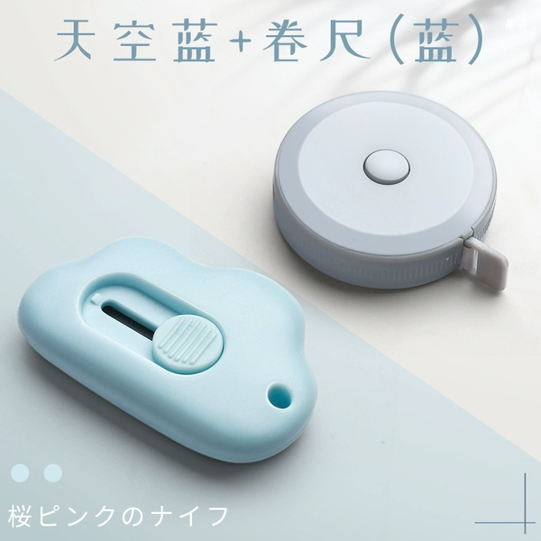 [Home Stand -up Set] Sky Blue+Tape Terring (Blue)