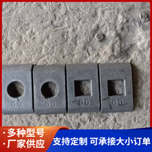 长期销售轨道压板现货出售绝缘轨道压板焊接式轨道压板