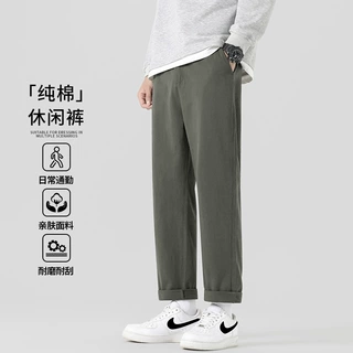 夏季纯棉长裤男2026年新款青年薄款直筒卫裤垂感男生百搭休闲裤子
