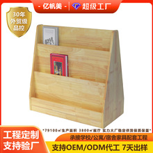 工程场景定制儿童书柜幼儿园收纳柜阅读区书籍双面收纳柜木制稳定