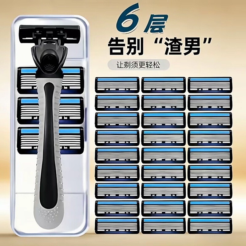 New 6-Layer Blade Manual Razor for Men, Six-Layer Sharp Blades, Anti-Scratch Beard Razor New 6-Layer Blade Manual Razor for Men, Six-Layer Sharp Blades, Anti-Scratch Beard Razor
