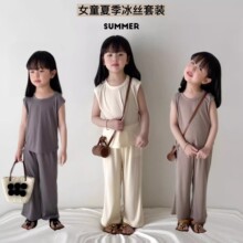 女童冰丝套装夏季2025新款儿童宝宝薄款透气无袖背心防蚊裤两件套