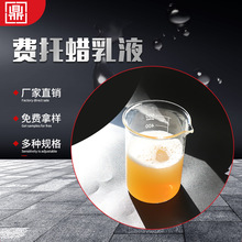 �黯Ϟ �M��Ϟ��Һ  ���� ˮ���M��Ϟ  ��ճ Óģ ���T�h���䷽