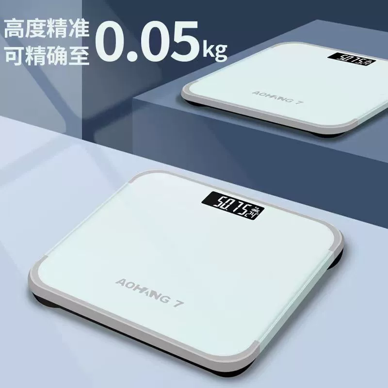 Rechargeable Weighing Scale Cross-border Electronic Scale Commercial Human Mini Weighing Scale Household Electronic Weighing Scale Manufacturers