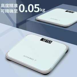 充电体重秤跨境电子秤商用人体迷你体重秤家用电子称称重秤厂家