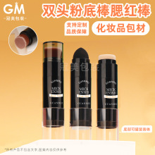 12g�A�ܺ��d�^�p�^���۵�ˢ ��ɫ�ۗl�ܷ۵װ����t�����yƷ����