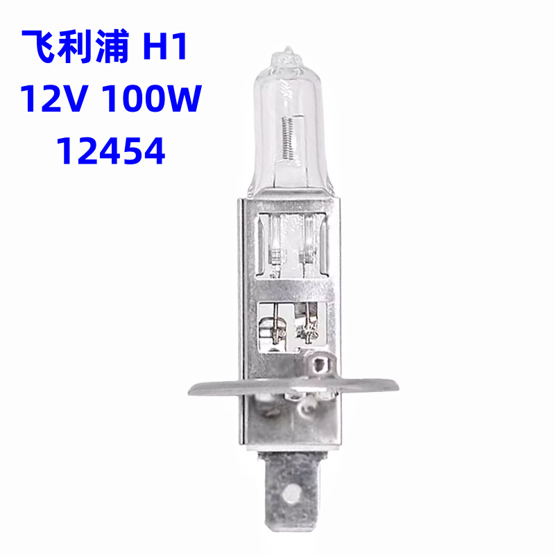 Philips bombilla del coche H7 H4 H1 DE ALTO haz bajo haz antiniebla faro halógeno faro lámpara de descuento