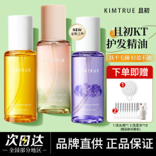 KIMTRUE�ҳ��o�l���͹𻨰lĤ��ë�����KT�d�ӻ��l�͟o����