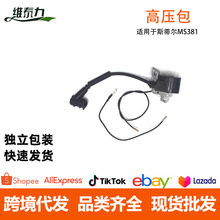 ����˹�ٶ�ms381�����Ȧ�ܳ�00004001300����ms380��ѹ��